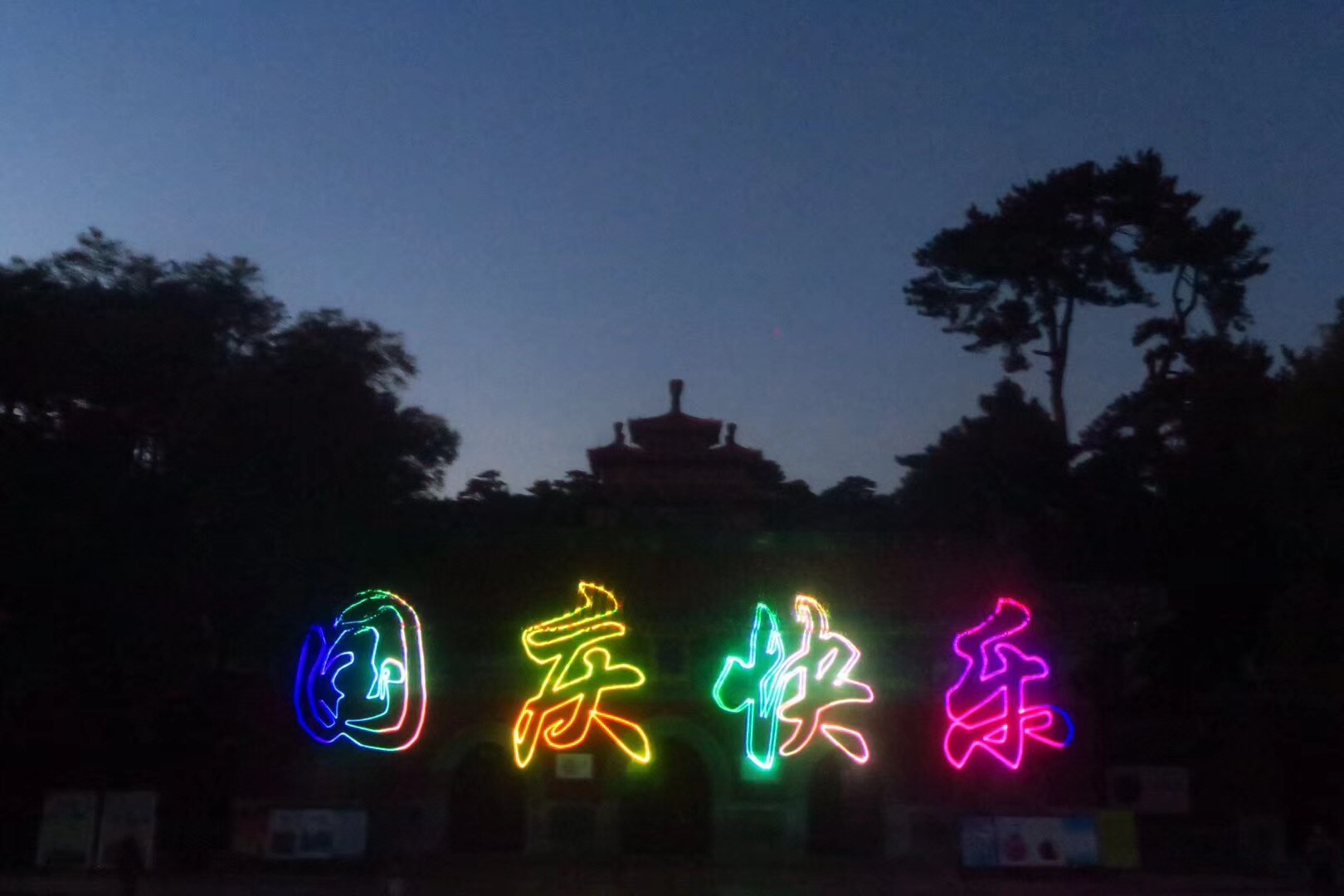 微信图片_20231027135643.jpg