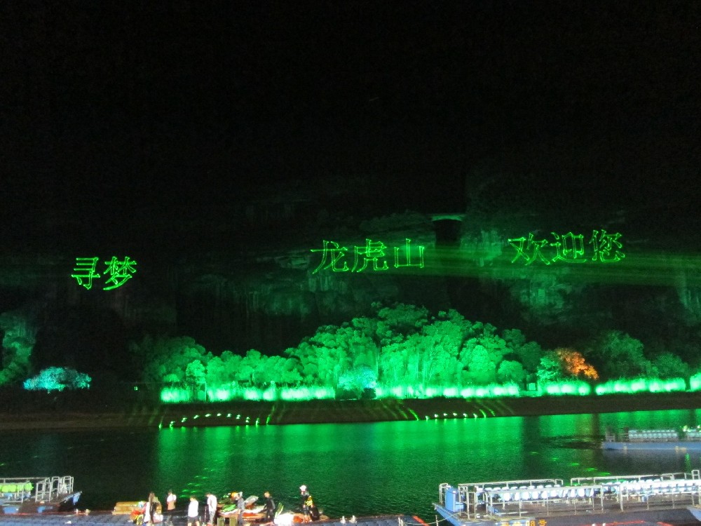 印象龙虎山
